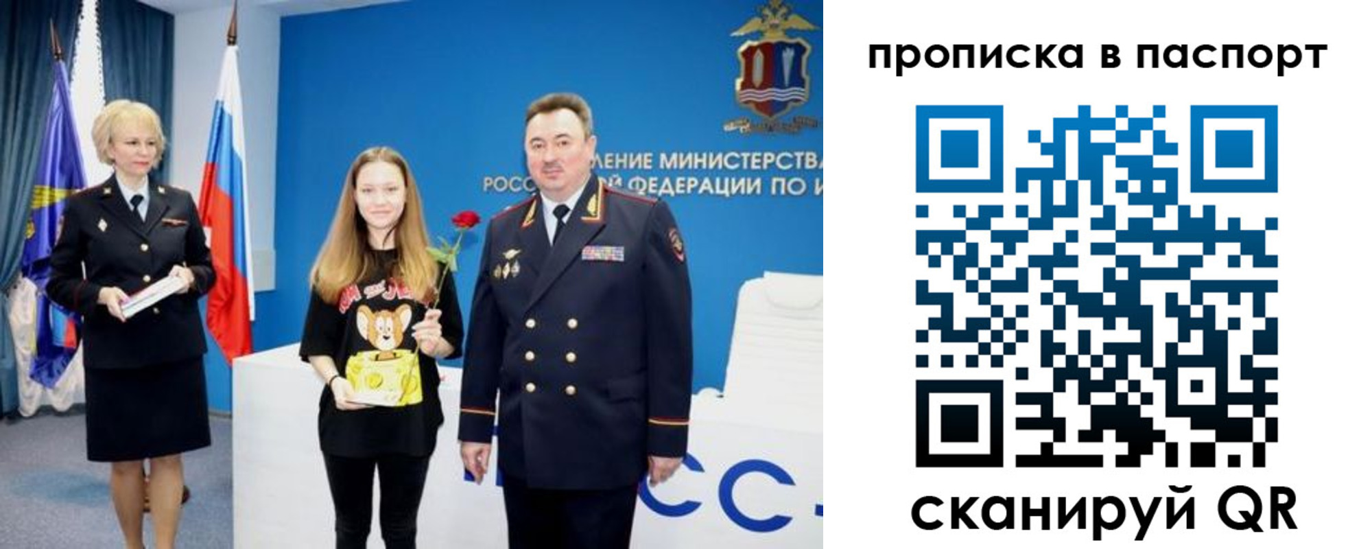 временная регистрация законно в Сарапуле
