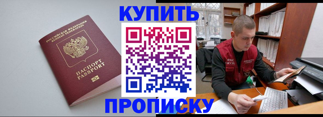 временная регистрация адрес в Сарапуле