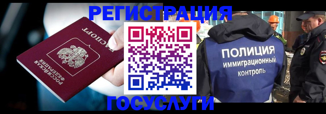 прописка поиск в Сарапуле