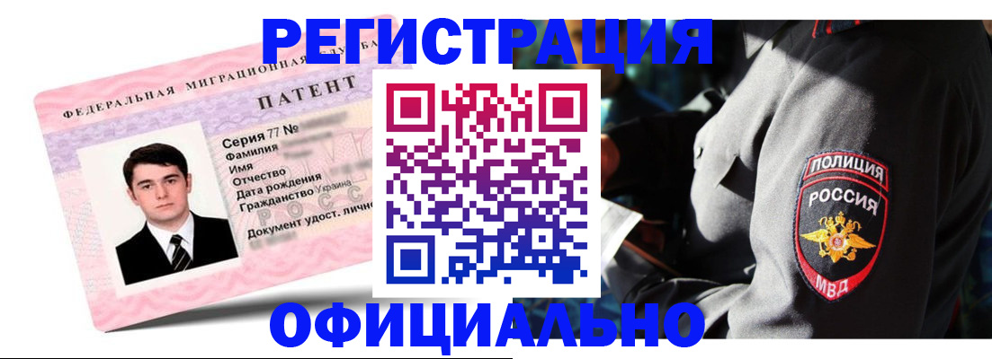 прописка ребенка в Сарапуле